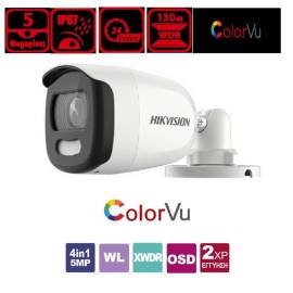 Sistem supraveghere hikvision 4 camere 5mp ultra hd color vu full time ( color noaptea ) cu accesorii, 2 image