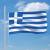 Steag grecia, 90 x 150 cm, 3 image