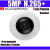 Camera supraveghere ip dome hikvision ds-2cd2955fwd-i, 5 mp, ir 8 m, 1.05 mm fisheye