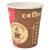 Pahare de unică folosință pentru cafea 1000 buc. 240 ml (8 oz), 2 image