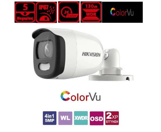 Sistem supraveghere hikvision 4 camere 5mp ultra hd color vu dvr 4 canale full time color noaptea, 2 image